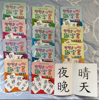 （分類：）位於 。 由 lemontearabbit 提交（商品編號 1391451849，圖片 1）。簡介： 。
