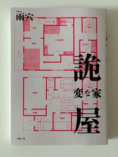 （分類：）位於 。 由 kyardrobe 提交（商品編號 1391452044，圖片 1）。簡介： 。