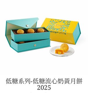（分類：）位於 。 由 wingshing.cyp 提交（商品編號 1391549484，圖片 1）。簡介： 。