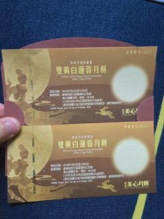 （分類：）位於 。 由 yusong32 提交（商品編號 1391504323，圖片 1）。簡介： 。