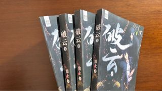 （分類：）位於 。 由 dereyyyy 提交（商品編號 1391521456，圖片 1）。簡介： 。
