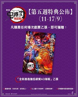 （分類：）位於 。 由 zileangod 提交（商品編號 1391540916，圖片 1）。簡介： 。