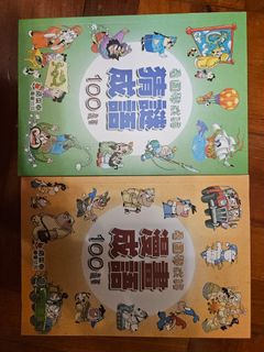 （分類：）位於 。 由 ssmccm 提交（商品編號 1391485898，圖片 1）。簡介： 。
