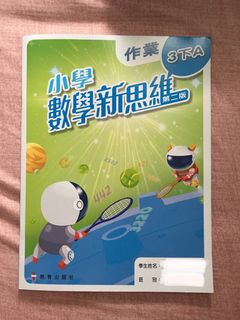 （分類：）位於 。 由 bella11200 提交（商品編號 1391389226，圖片 1）。簡介： 。