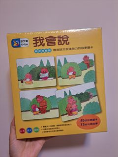 （分類：）位於 。 由 habebeshop 提交（商品編號 1391479694，圖片 1）。簡介： 。