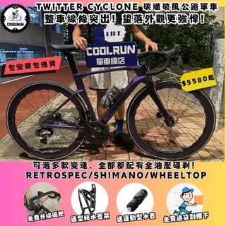 （分類：）位於 。 由 coolrunbike 提交（商品編號 1391404571，圖片 1）。簡介： 。