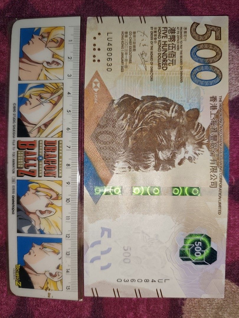 生日鈔票有趣號碼LU 480630 1948年6月30號300648 生日號碼生日号碼香港上海滙豐銀行有限公司Hong Kong Shanghai  Bank 港幣伍佰元Five Hundred Dollars 紙幣$500 紙膽