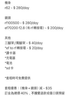 （分類：）位於 。 由 riceyyyyyyy 提交（商品編號 1345453711，圖片 1）。簡介： 。