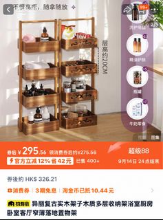 （分類：）位於 。 由 chaseuva 提交（商品編號 1391480224，圖片 1）。簡介： 。