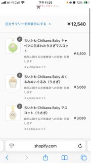 （分類：）位於 。 由 yc0212 提交（商品編號 1391127802，圖片 1）。簡介： 。