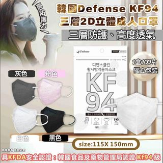 （分類：）位於 。 由 jsonlineshophk 提交（商品編號 1391406846，圖片 1）。簡介： 。