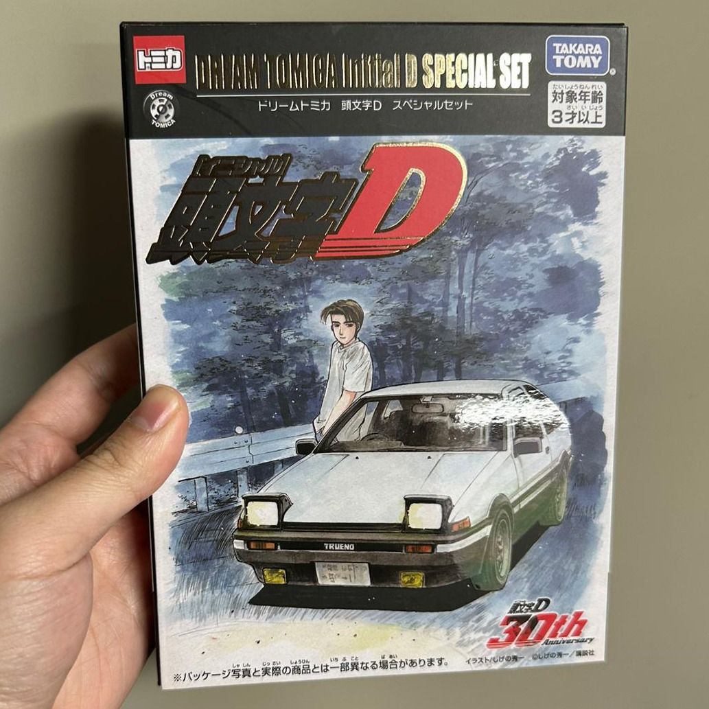 限定ドリームトミカ 頭文字D スペシャル セットイニシャルD 30th 頭