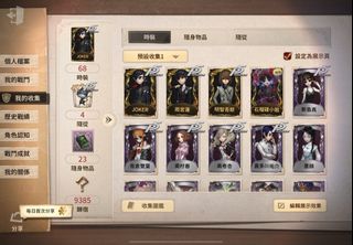 （分類：）位於 。 由 austinthecaptain 提交（商品編號 1391513635，圖片 1）。簡介： 。