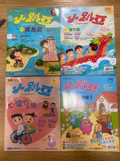 （分類：）位於 。 由 sunkissy123 提交（商品編號 1391381236，圖片 1）。簡介： 。