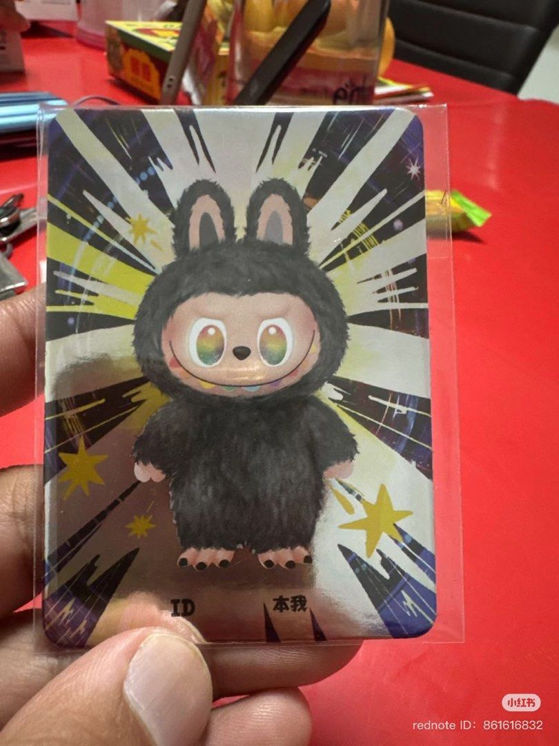 popmart Big Into Energy V3 ID 本我 シークレットB popmart Big Into Energy V3 ID 本我 シークレットB