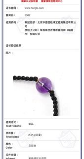 （分類：）位於 。 由 tif.cc 提交（商品編號 1391484035，圖片 1）。簡介： 。