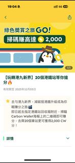 （分類：）位於 。 由 siuluvuvluv 提交（商品編號 1391471141，圖片 1）。簡介： 。