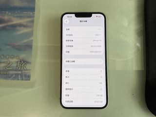 （分類：）位於 。 由 kit_ttt 提交（商品編號 1391425971，圖片 1）。簡介： 。