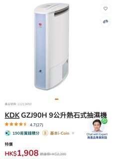 （分類：）位於 。 由 kittykatmaumau 提交（商品編號 1391546744，圖片 1）。簡介： 。