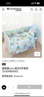 （分類：）位於 。 由 shibaliu 提交（商品編號 1391449785，圖片 1）。簡介： 。