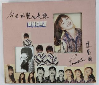 陳慧嫻 Priscilla Chan 今天的愛人是誰CD 陳慧嫻精選-今天的愛人是誰- Album by Priscilla Chan | Spotify