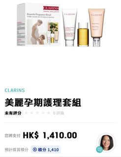 （分類：）位於 。 由 missarata 提交（商品編號 1295613017，圖片 1）。簡介： 。