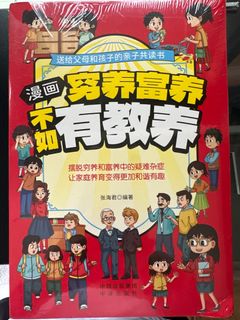 （分類：）位於 。 由 coopertang 提交（商品編號 1391427615，圖片 1）。簡介： 。