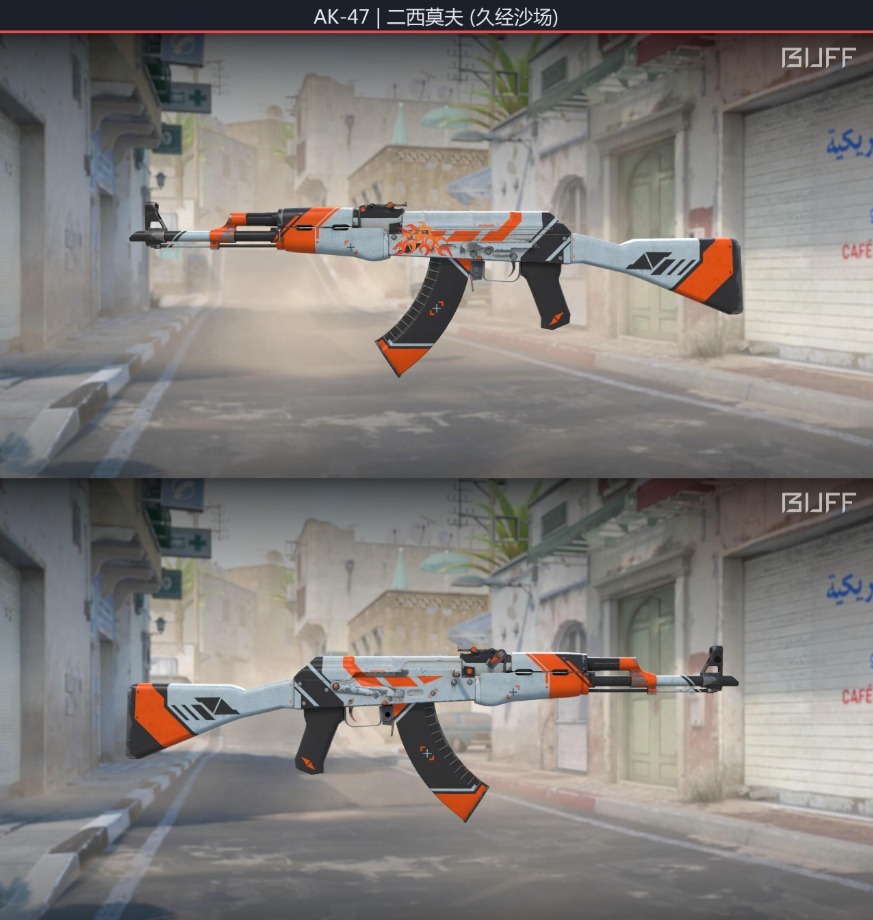 CS2 AK-47 | ASIIMOV FT 0.28fv [BUFF PRICE], Video Gaming, Gaming ...