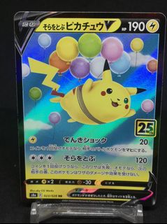 (Category: ) located in . Submitted by over_heat_tcg (Listing ID 1391427569, Image 1). Description: .