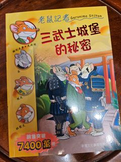 （分類：）位於 。 由 ssmccm 提交（商品編號 1391489871，圖片 1）。簡介： 。
