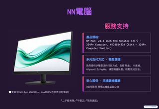 （分類：）位於 。 由 nncomputer 提交（商品編號 1391363026，圖片 1）。簡介： 。