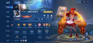 （分類：）位於 。 由 westley24 提交（商品編號 1391526225，圖片 1）。簡介： 。