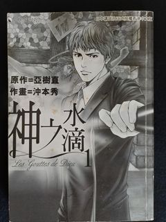 （分類：）位於 。 由 vj.grand2 提交（商品編號 1391404222，圖片 1）。簡介： 。