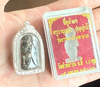 (Category: ) located in . Submitted by oth_thai (Listing ID 1391430123, Image 1). Description: .