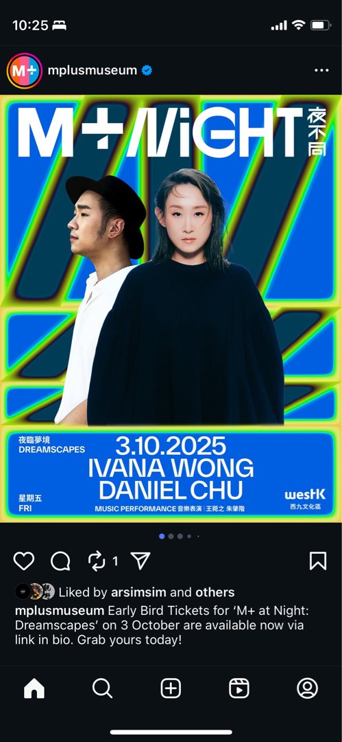 M+ at Night 夜不同 電子門票, 門票＆禮券, 活動門票 - Carousell