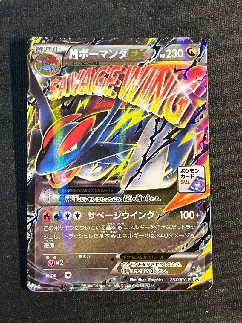 clefairy pokemon cards Clefairy - ME: Perfect Order #030 - Pokemon