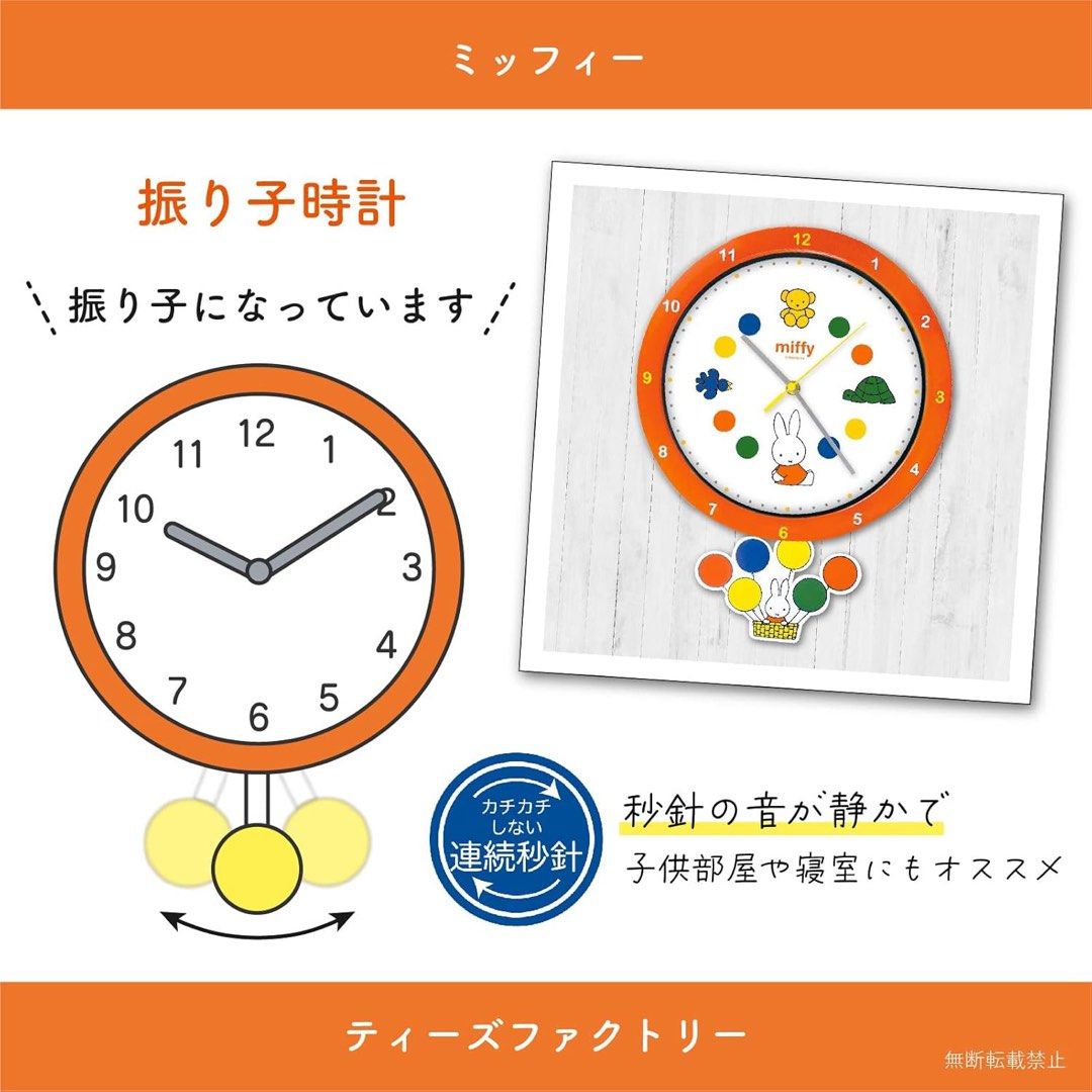 Miffy Wall Clock Cute Orange Wall Clock (Category: Clocks) located in Cavite. Submitted by camiljam.closet (Listing ID 1391401265, Image 3). Description: Miffy Wall Clock with Box Complete with manual RS: I both two :( Gcash payment .
