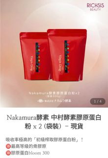 （分類：）位於 。 由 world.of.joy 提交（商品編號 1391481809，圖片 1）。簡介： 。