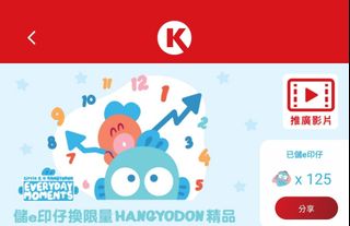 （分類：）位於 。 由 jhe88 提交（商品編號 1391504182，圖片 1）。簡介： 。