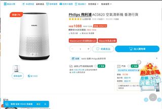 （分類：）位於 。 由 muuuu1 提交（商品編號 1391418517，圖片 1）。簡介： 。