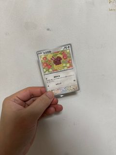 (Category: ) located in . Submitted by umipoke (Listing ID 1391496940, Image 1). Description: .