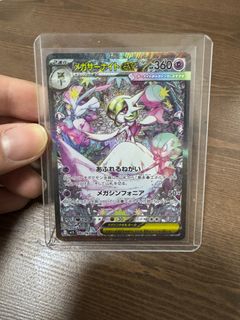 (Category: ) located in . Submitted by beastboi (Listing ID 1391418224, Image 1). Description: .
