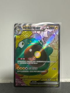 （分類：）位於 。 由 1o_ol 提交（商品編號 1391406466，圖片 1）。簡介： 。