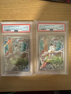 (Category: ) located in . Submitted by raycollector (Listing ID 1391495801, Image 1). Description: .