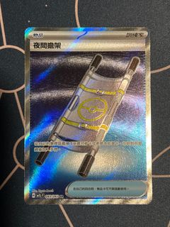 （分類：）位於 。 由 oldbuzz 提交（商品編號 1391492159，圖片 1）。簡介： 。