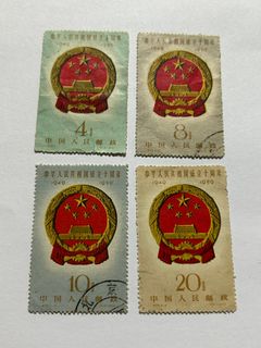 (Category: ) located in . Submitted by sg.stamps (Listing ID 1391516553, Image 1). Description: .