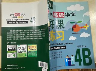 (Category: ) located in . Submitted by jiahansg (Listing ID 1391502496, Image 1). Description: .