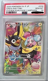 （分類：）位於 。 由 vintage_ptcg 提交（商品編號 1391444548，圖片 1）。簡介： 。
