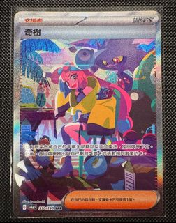 （分類：）位於 。 由 lucaskan 提交（商品編號 1391454909，圖片 1）。簡介： 。