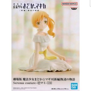(Category: ) located in . Submitted by aspii (Listing ID 1391506367, Image 1). Description: .